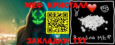 прущий лед Кунгур