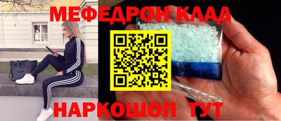 молекула духа Кумертау
