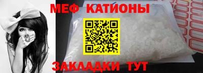 прущий лед Кулебаки