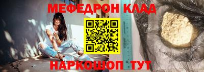 прущий лед Кунгур