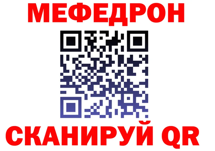 ТГК концентрат ТОР это OMG Арзамас