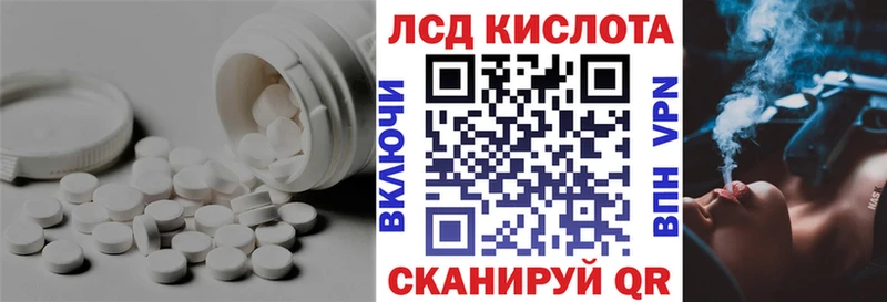 Лсд 25 экстази ecstasy  kraken рабочий сайт  Арзамас 