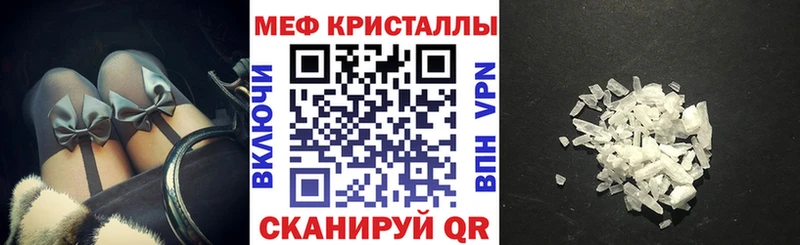 МЯУ-МЯУ mephedrone  Арзамас 