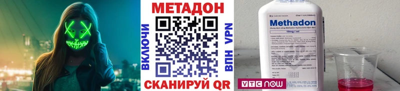 как найти закладки Арзамас МЕТАДОН кристалл