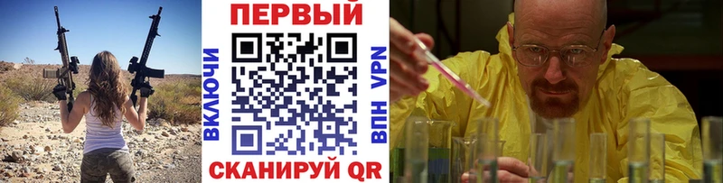 МЕТАМФЕТАМИН пудра купить наркоту mega как войти Арзамас