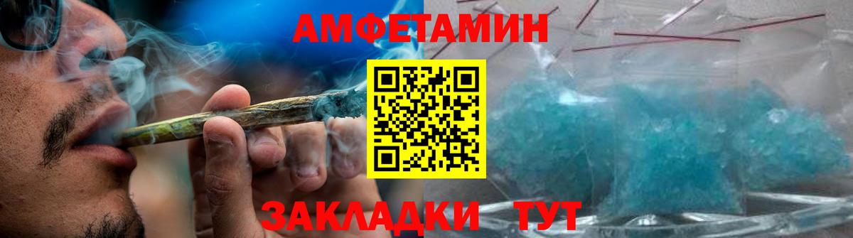 Метамфетамин кристалл  Вход с VPN  Арзамас 