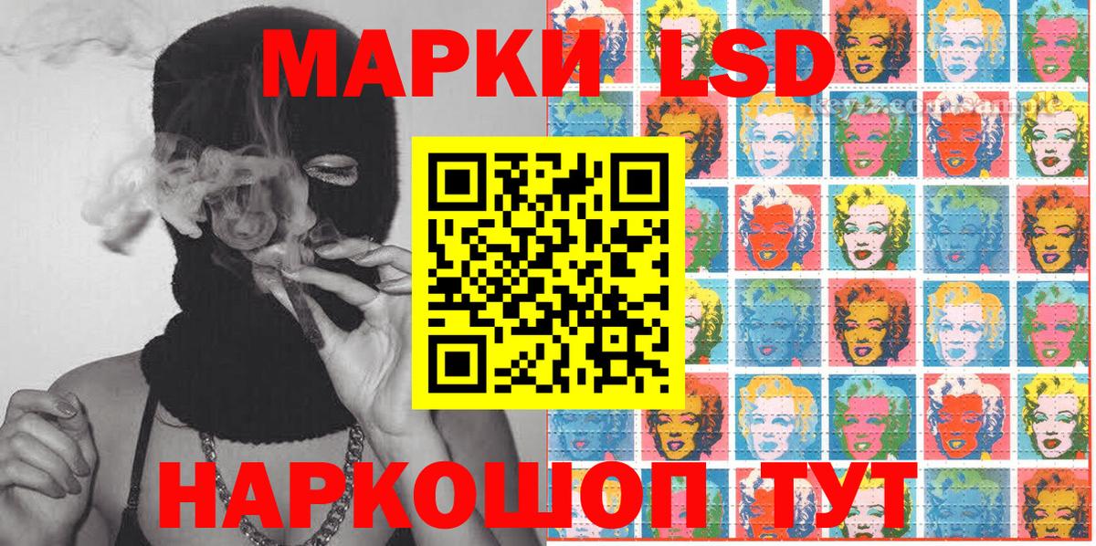 Марки 25I-NBOMe 1500мкг Арзамас