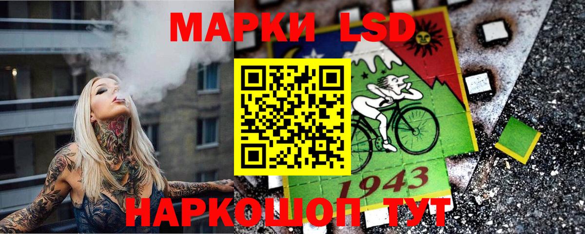 Арзамас  Марки 25I-NBOMe  купить наркотики цена  Вход с VPN  Марки N-bome 1500мкг  Марки N-bome 1500мкг 