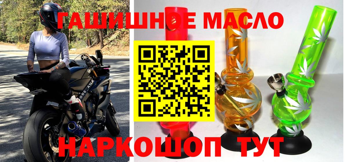 ТГК концентрат Арзамас