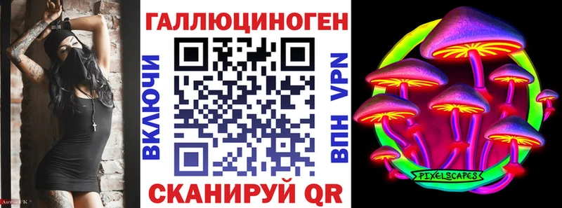 Псилоцибиновые грибы Magic Shrooms  наркота  Арзамас 