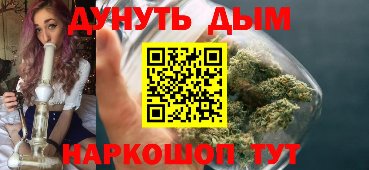 Канабис гибрид Арзамас