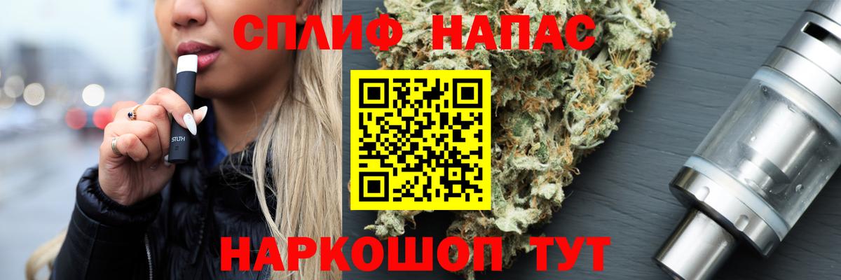 Шишки марихуана планчик  МАРИХУАНА SATIVA & INDICA  Арзамас  Канабис планчик  Вход с VPN 